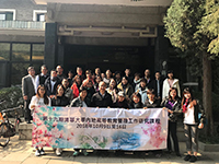 The 19th Training Course on Management of Mainland Higher Education takes place in Tsinghua University